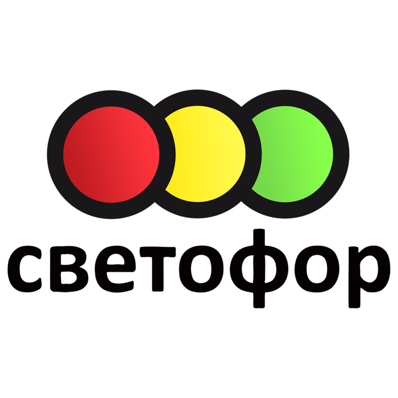 Svetofor